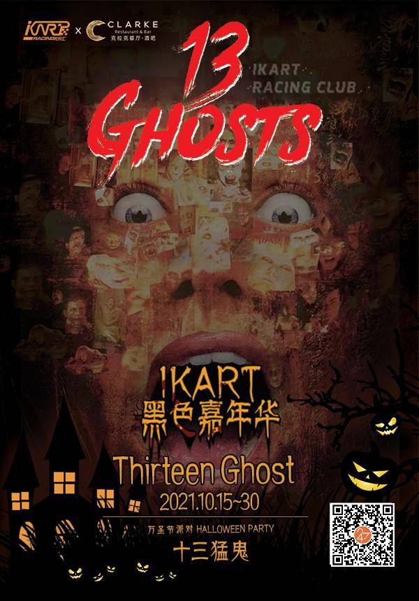 iKart&Clarke Halloween Party - 13 Ghosts