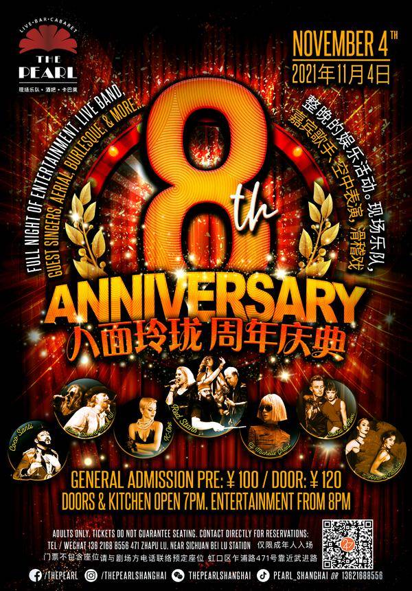 8th Anniversary Celebration at the Pearl