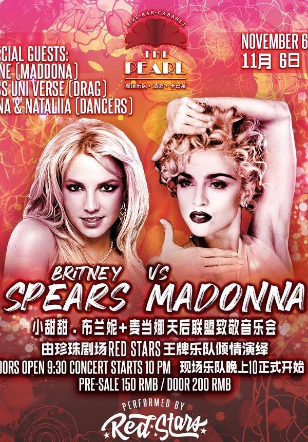Britney vs. Madonna tribute Concert @The Pearl [11/06]