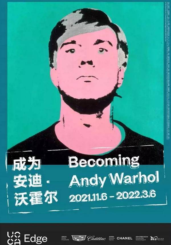  [Book 1+ working day in advance][UCCA Edge] Becoming Andy Warhol