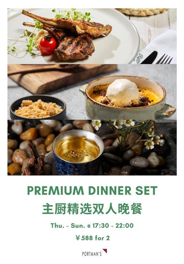 Premium Dinner Set for 2 @ Portman's Restaurant