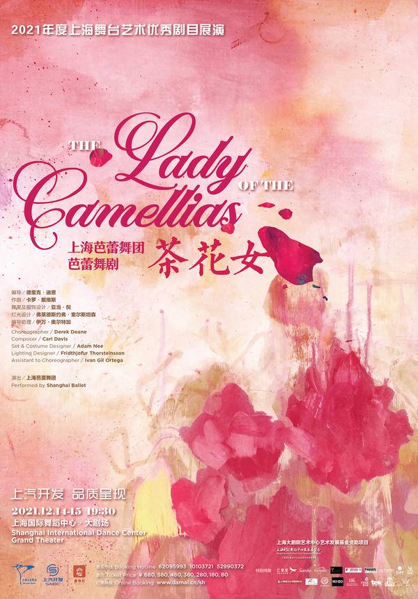 Shanghai Ballet: The Lady of the Camellias