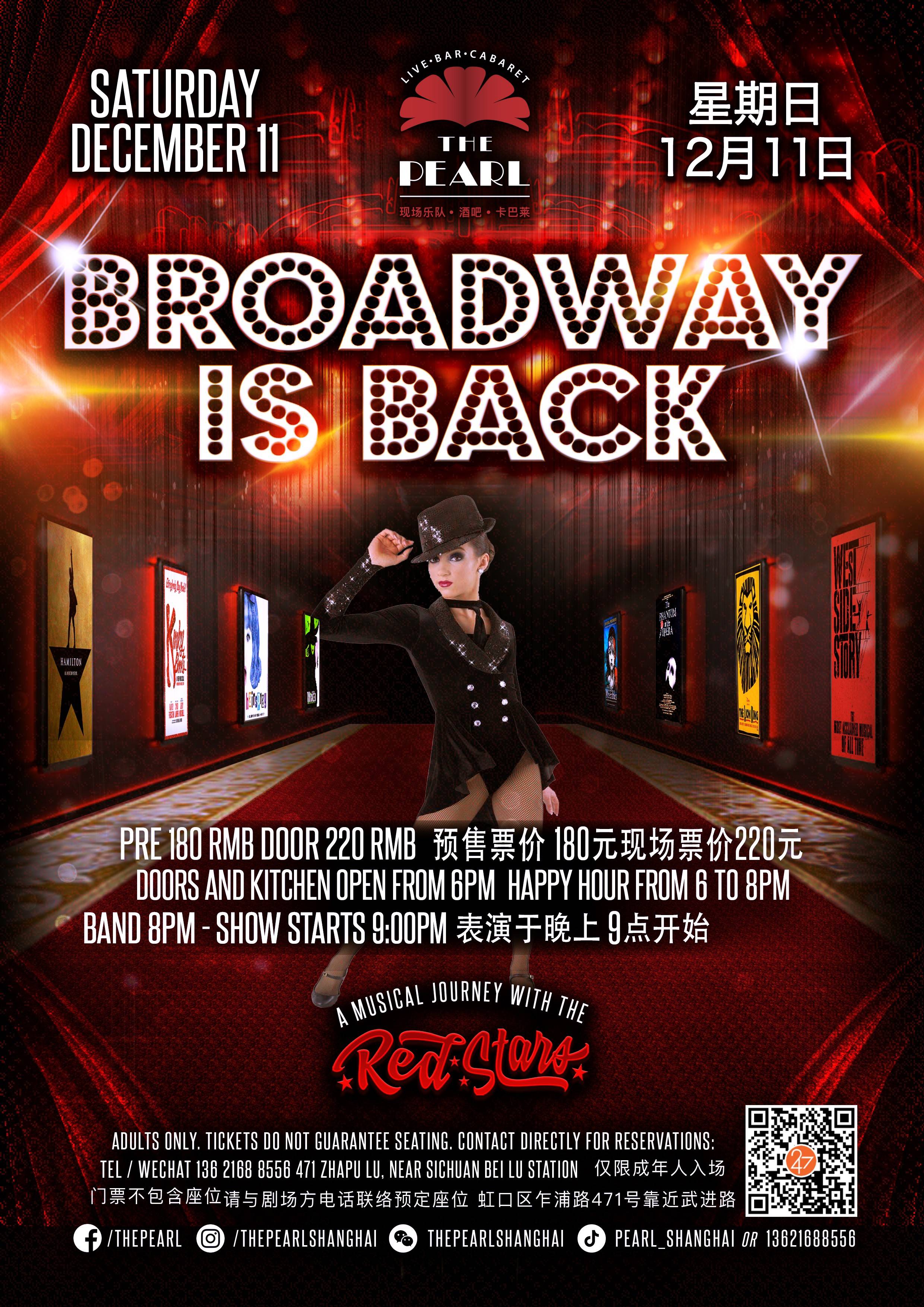 Broadway is back  @ The Pearl [12/11]