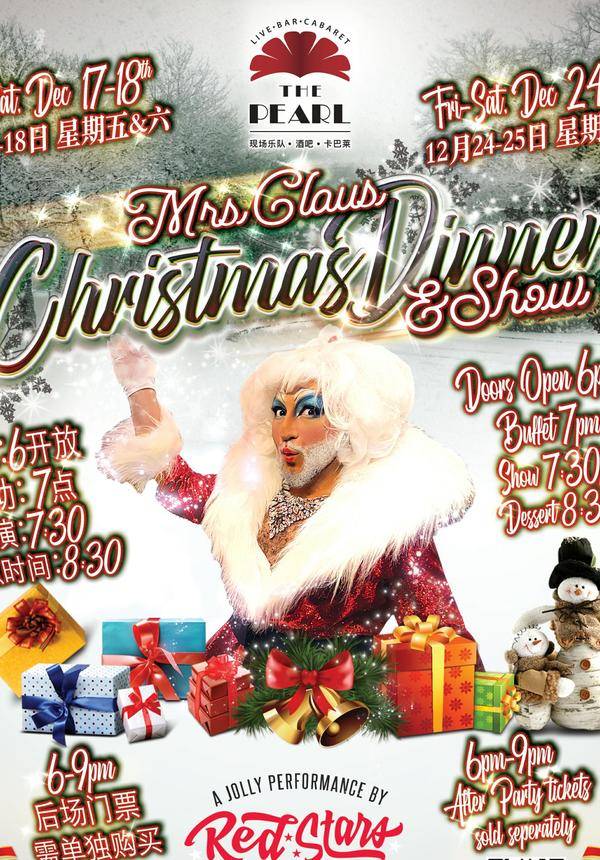 Mrs. Claus’ Christmas Dinner Feast Buffet and Show @ The Pearl [12/17-12/18]