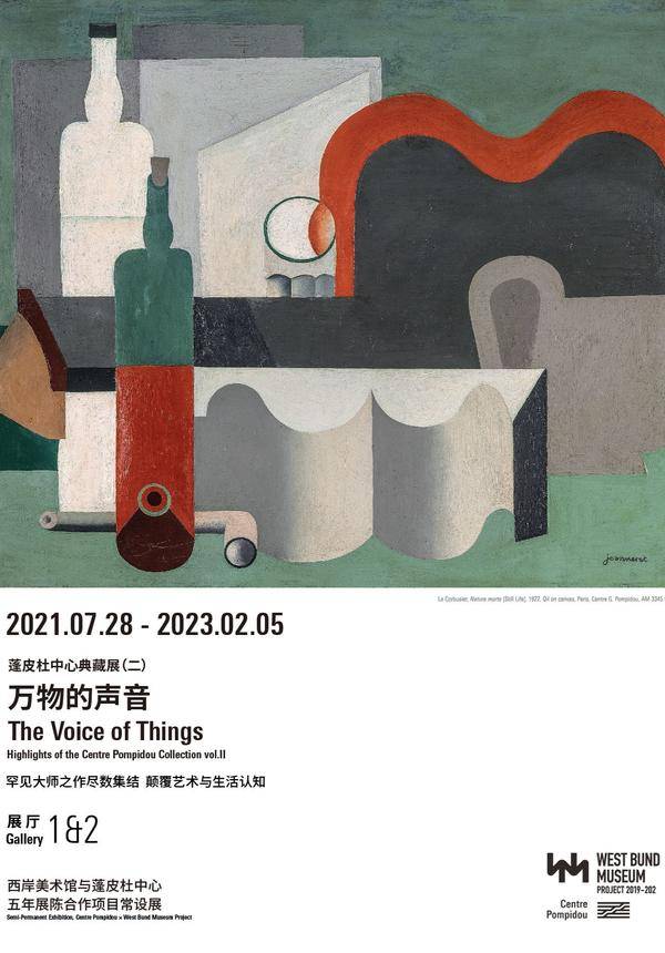 The Voice of Things - Highlights of the Centre Pompidou Collection vol.II