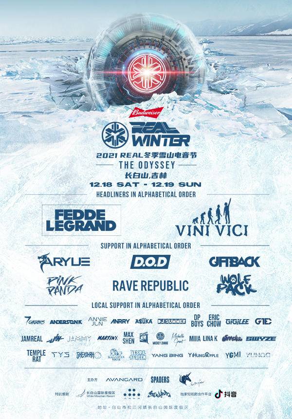 Budweiser Real Winter 2021 - Snow Mountain Electric Music Festival
