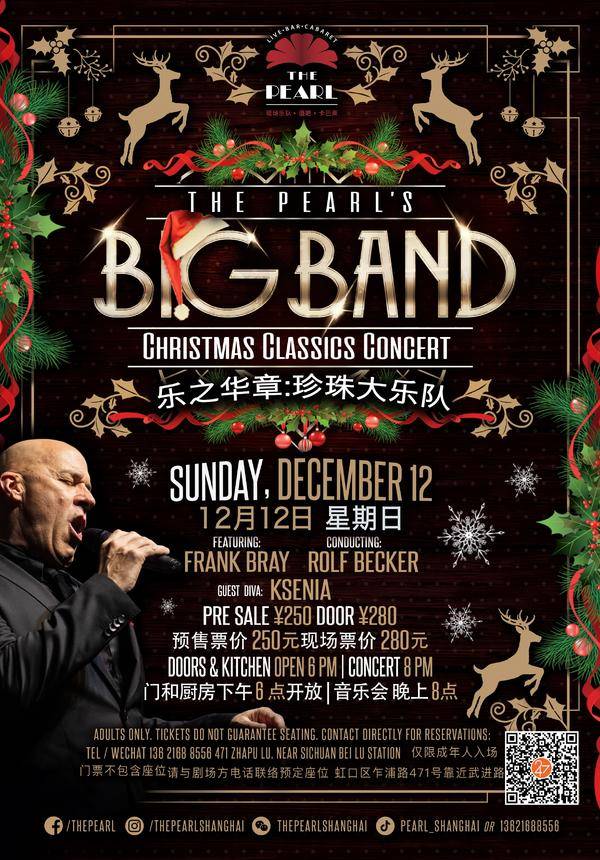 The Pearl’s Big band Christmas classics concert [12/12]