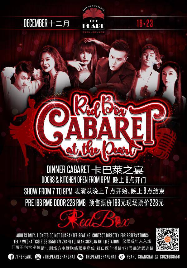 Red Box Cabaret at The Pearl [12/16]