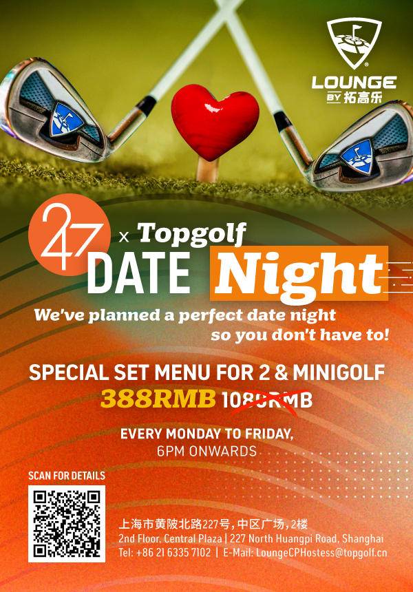  Lounge by Topgolf - Date Night Package