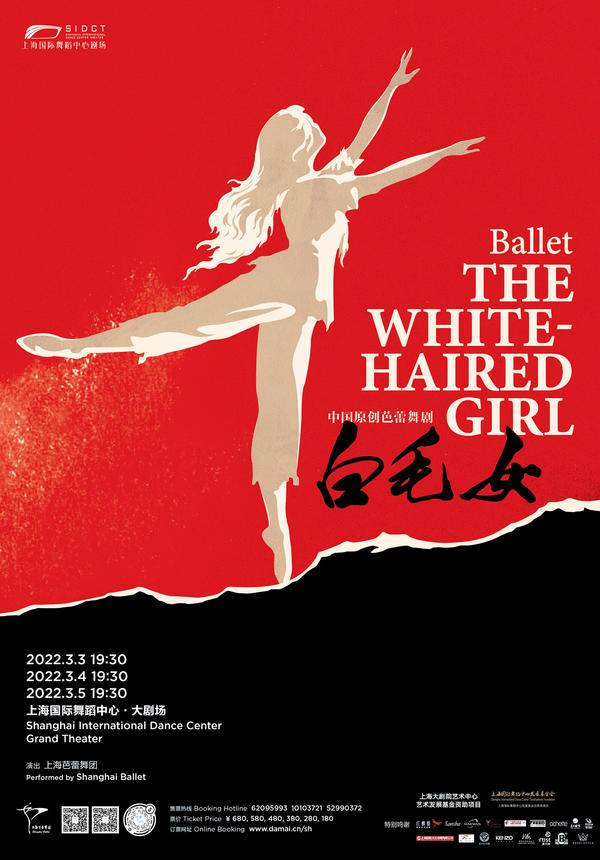 Shanghai Ballet - THE WHITE-HAIRED GIRL