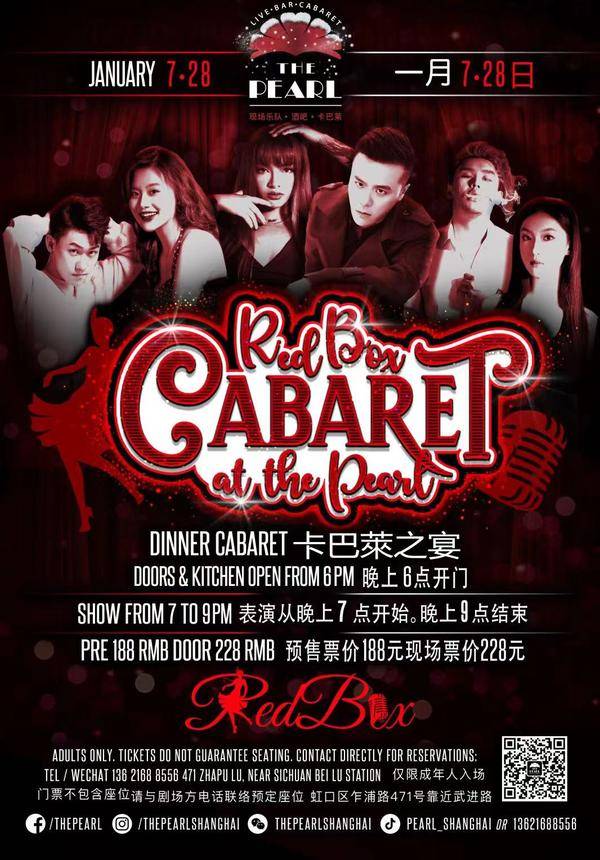 Red Box Cabaret at The Pearl [01/28]