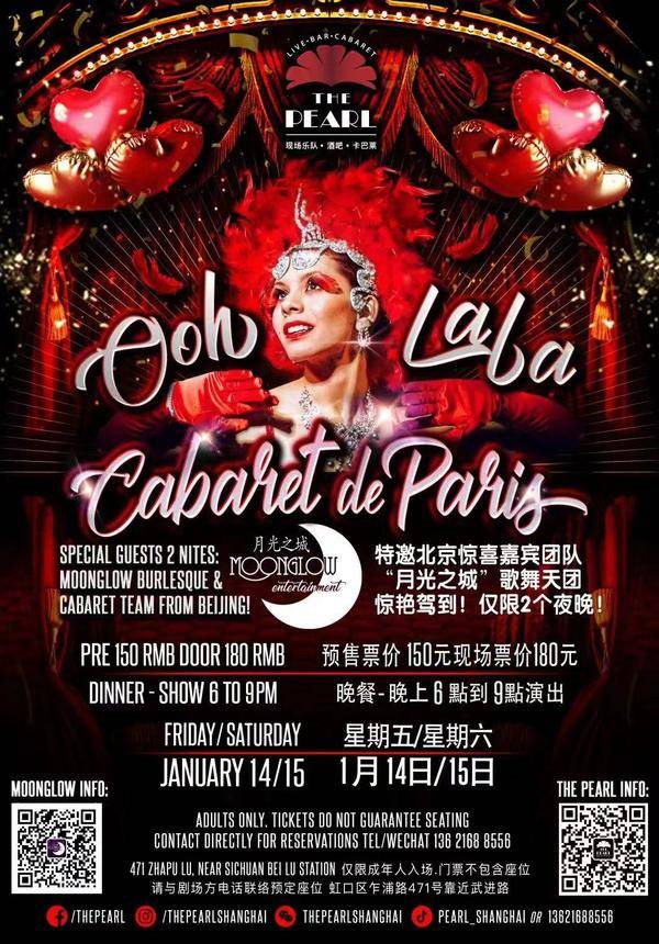Ooh La La Cabaret de Paris Concert  @ The Pearl