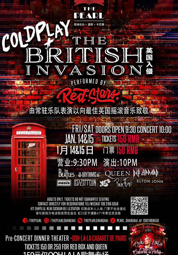 Coldplay & British invasion Rock night   @ The Pearl