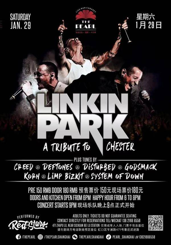 Linkin Park & Numetal Tribute Night  @The Pearl [01/29]