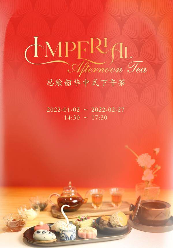 Imperial Afternoon Tea at The Ritz Bar & Lounge  