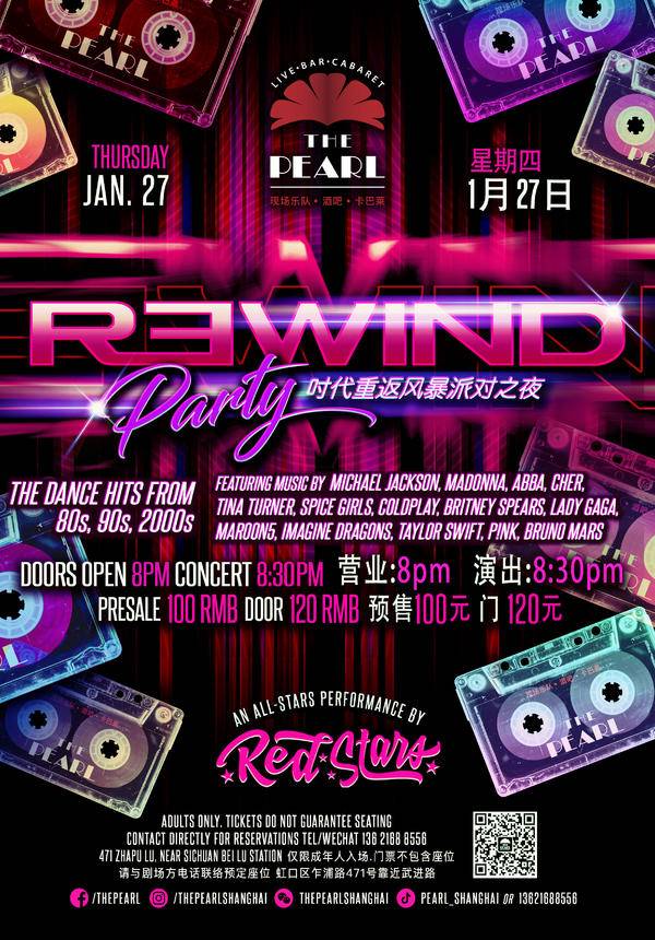 Rewind Party Night @ The Pearl
