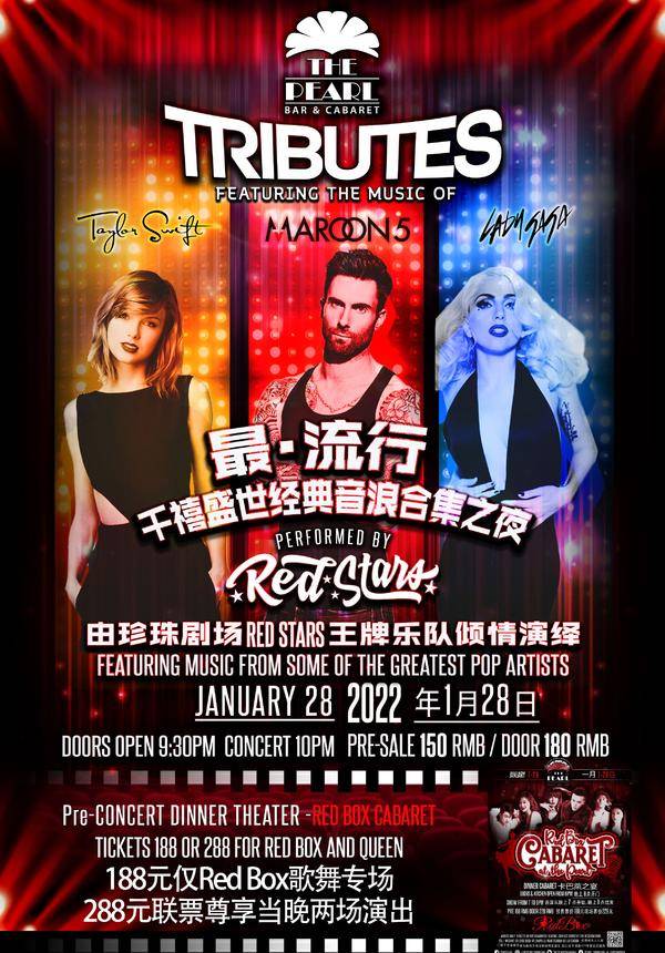 A Night of M5, Taylor Swift & Lady Gaga Tribute @The Pearl [01/28]