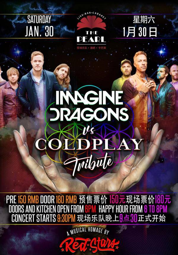 Imagine Dragons &. Coldplay Tribute Concert [01/30]