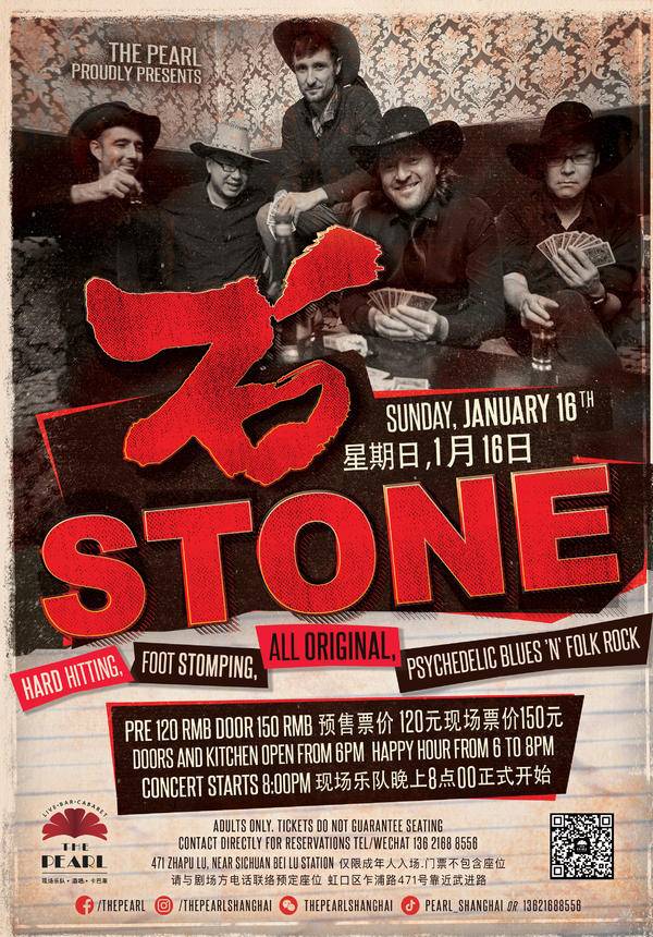  Dave Stone Band @The Pearl [01/16]