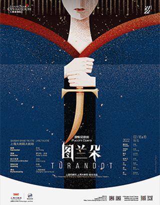 【Shanghai】Opera: Turandot