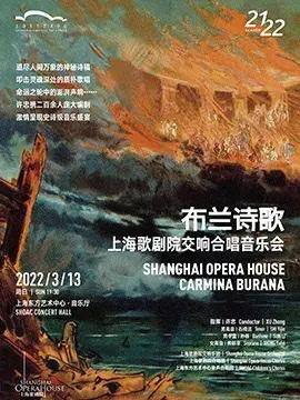 Shanghai Opera House Symphonic Choral Concert 'The Poetry of Bran'