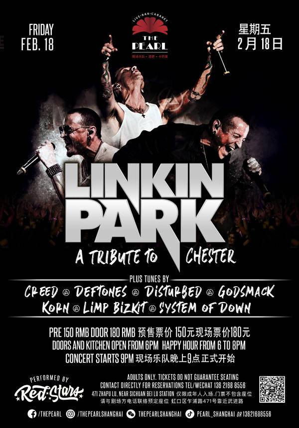  Linkin Park & Numetal Tribute Night  @The Pearl [02/18]