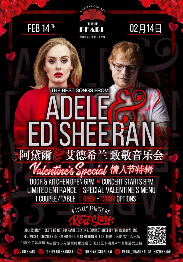 Adele and Ed Sheeran Valentine’s Day @ The Pearl