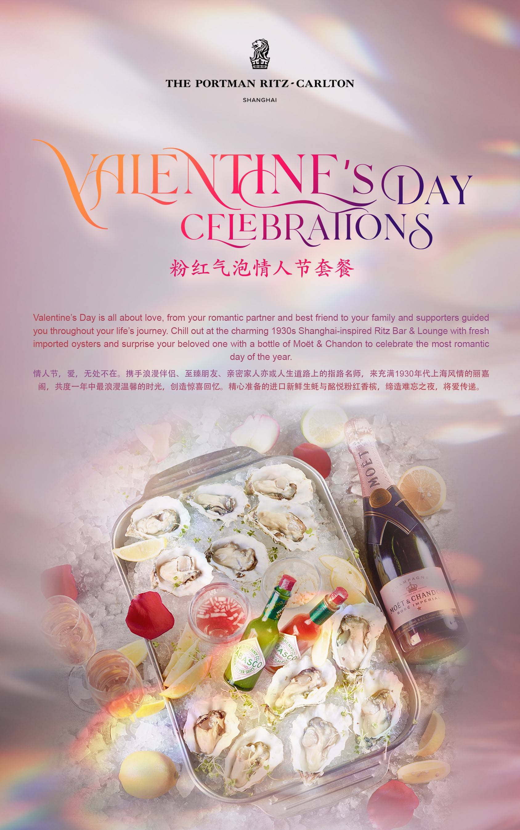 Valentine's Day Celebrations @ The Ritz Bar & Lounge