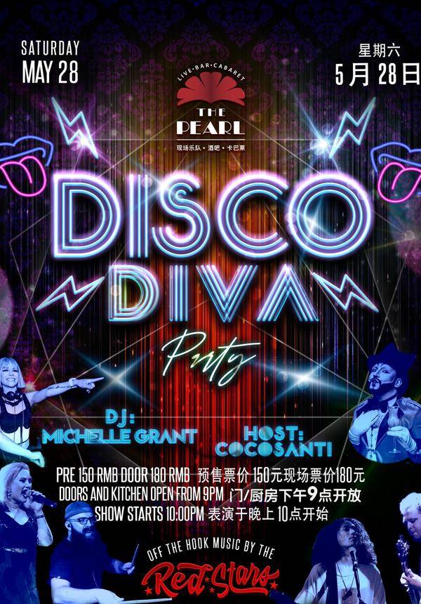 Disco Diva @The Pearl [05/28]