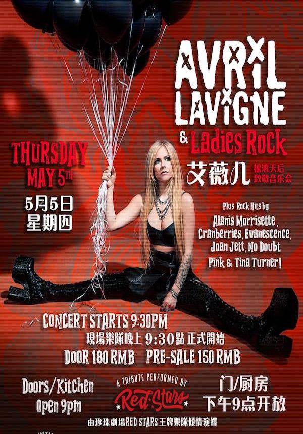 Avril Lavigne & Ladies of Rock Concert @ The Pearl (05/05)