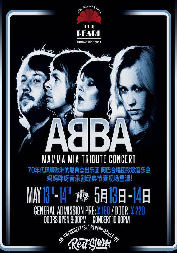 Mama Mia! ABBA Tribute Concert @ The Pearl (05/13) / (05/14)