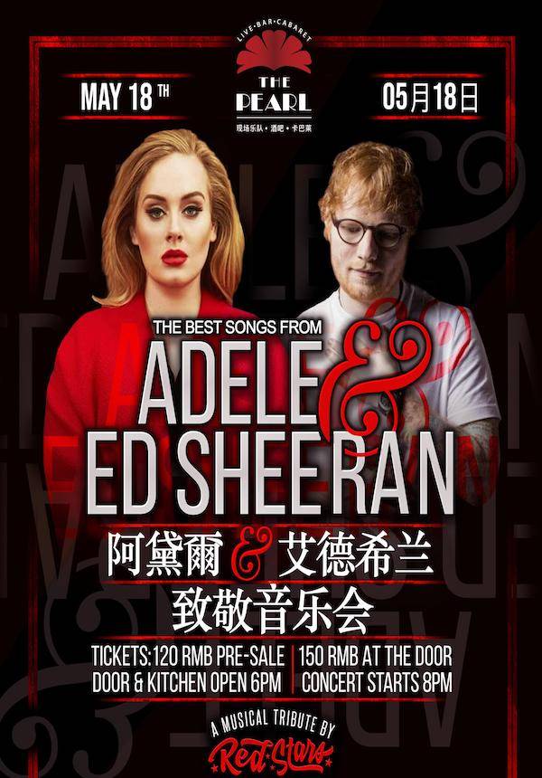 A Night of Music from Adele and Ed Sheeran @ The Pearl (05/18)