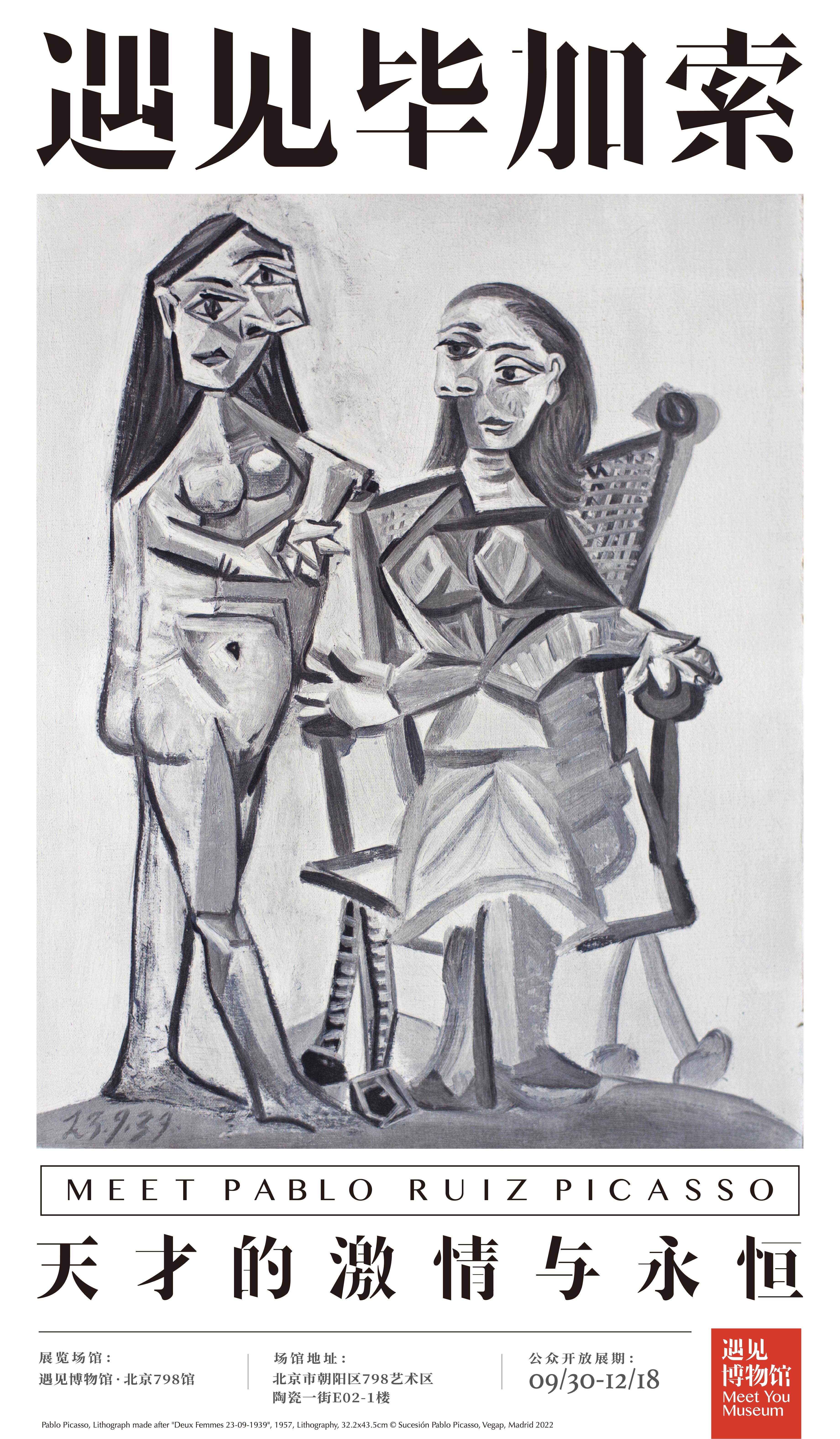 [Book 1+ working day in advance] Meet Picasso, The Passion and Timelessness of Genius