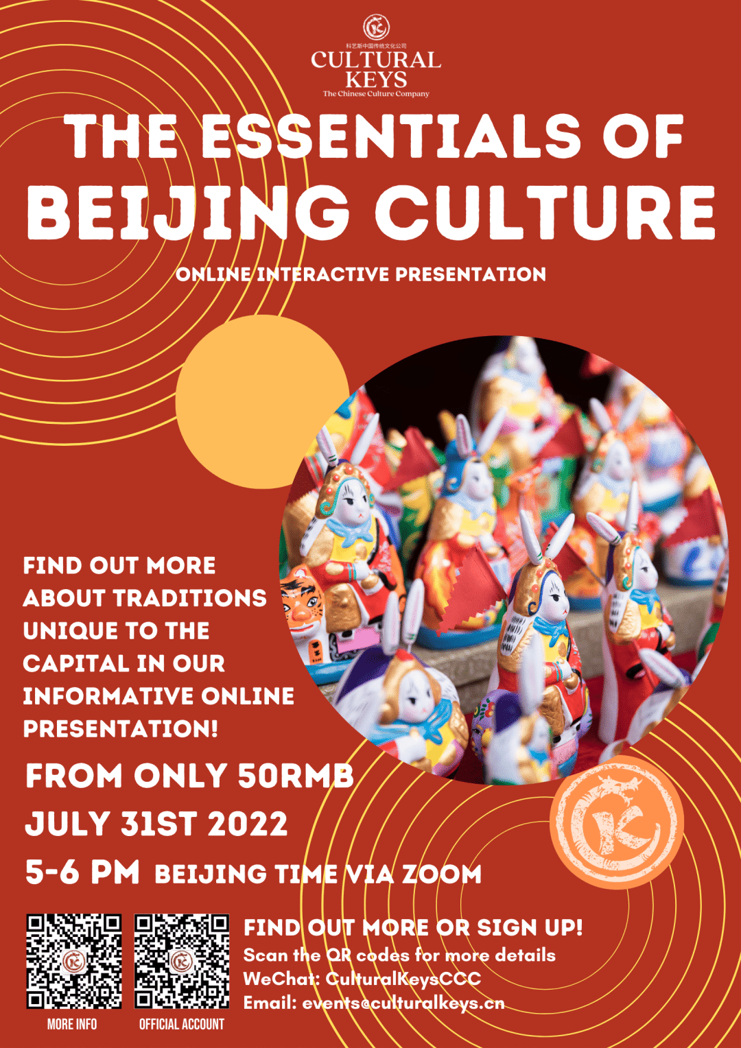 Online Presentation: The Essentials of Beijing Culture