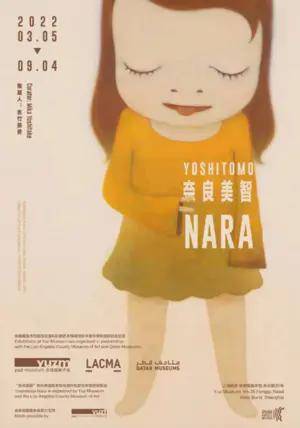 [Book 1+ working day in advance] Yoshitomo Nara Art Exhibition 
