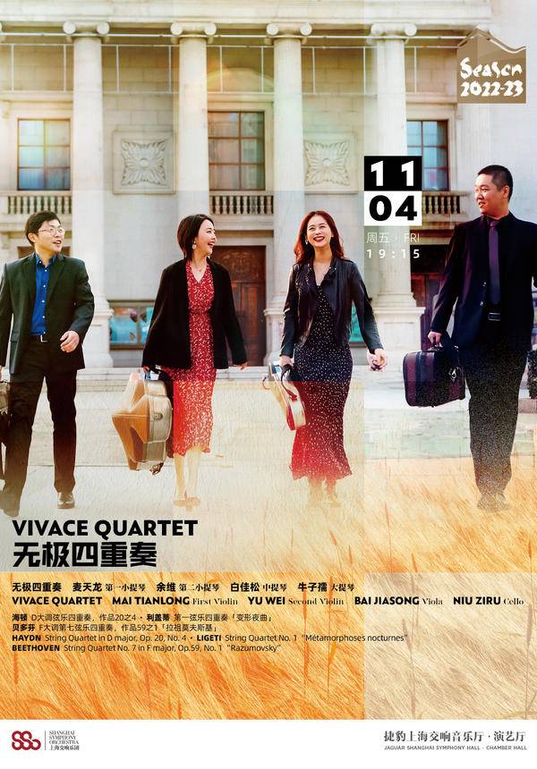 Vivace Quartet (CANCELLED)