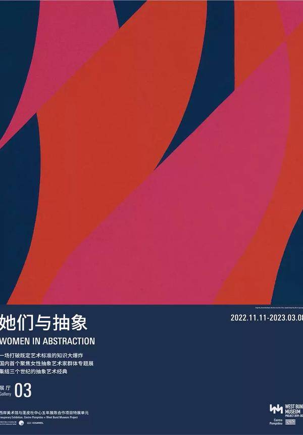 [Book 1+ working day in advance] Women In Abstraction
