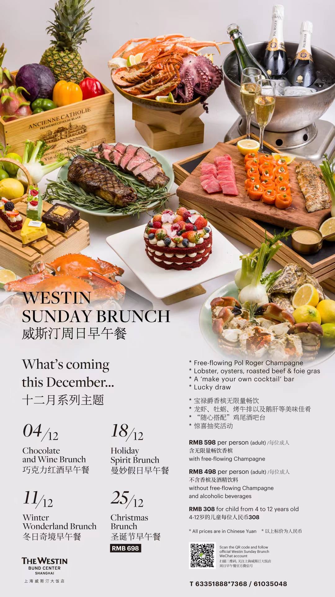 [Limited Discount] The Westin Sunday Brunch Exclusive Deal (2022 December Only)