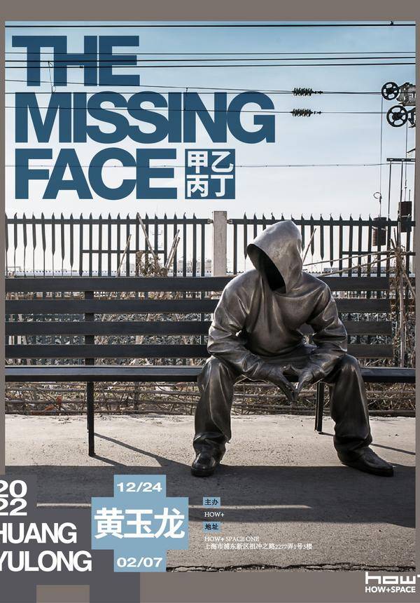 Huang Yulong: The Missing Face & Kang Shixin: Irdescent Adult