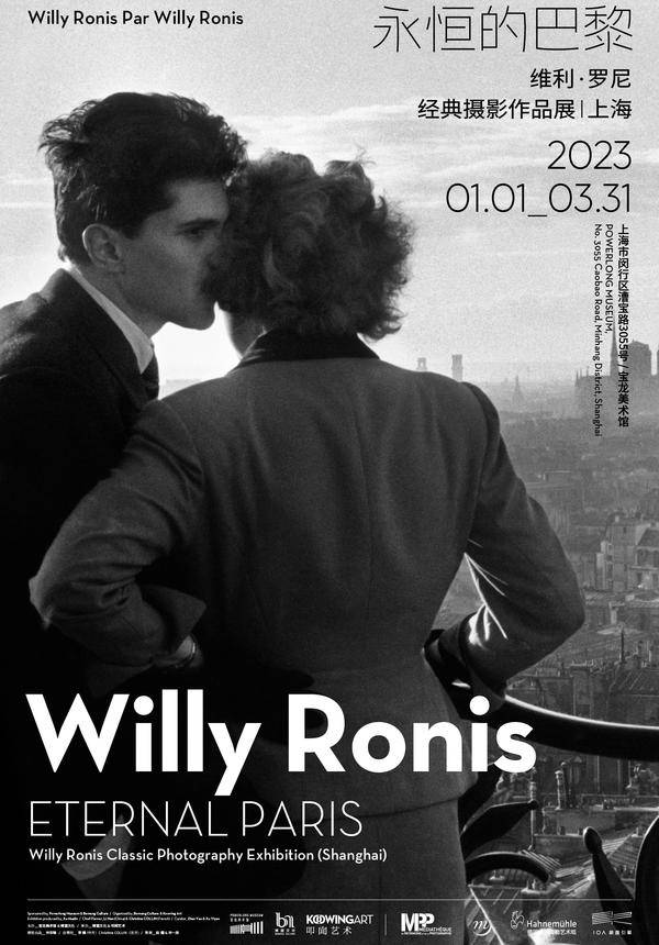 Willy Ronis-Eternal Paris Photography Exhibition