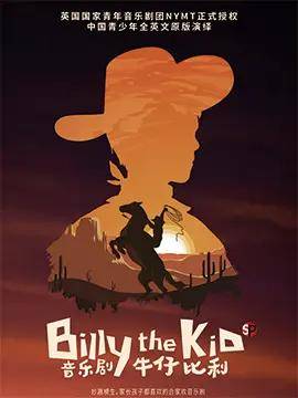 Billy the Kid Musical