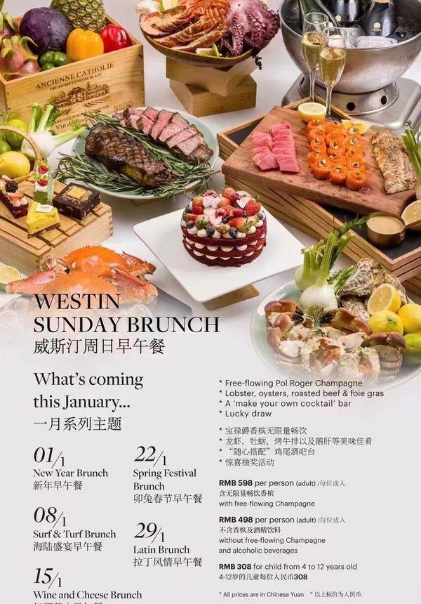 [Limited Discount] The Westin Sunday Brunch Exclusive Deal (2023 January Only)