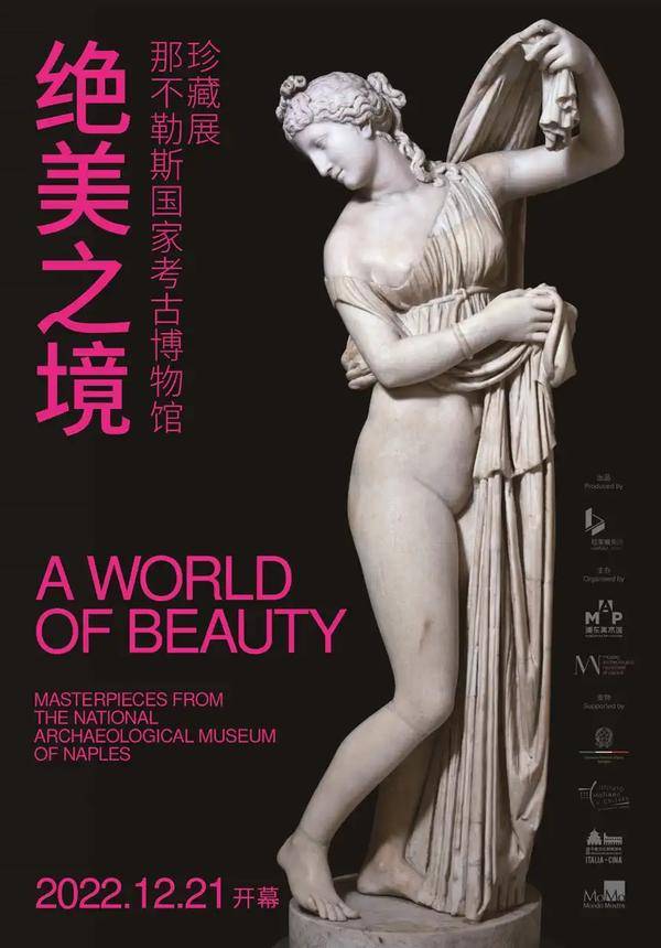[Book 1+ working day in advance] Museum of Art Pudong