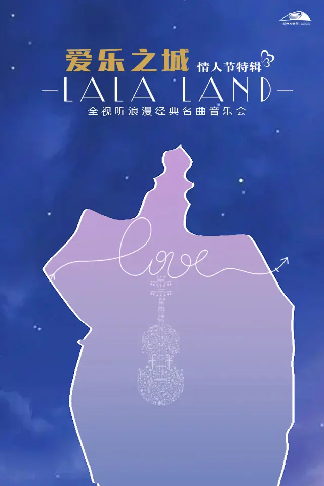 "LALA LAND" Full Audiovisual Concert of Romantic Famous Songs