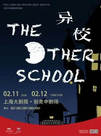 English Rock Musical - The Other School