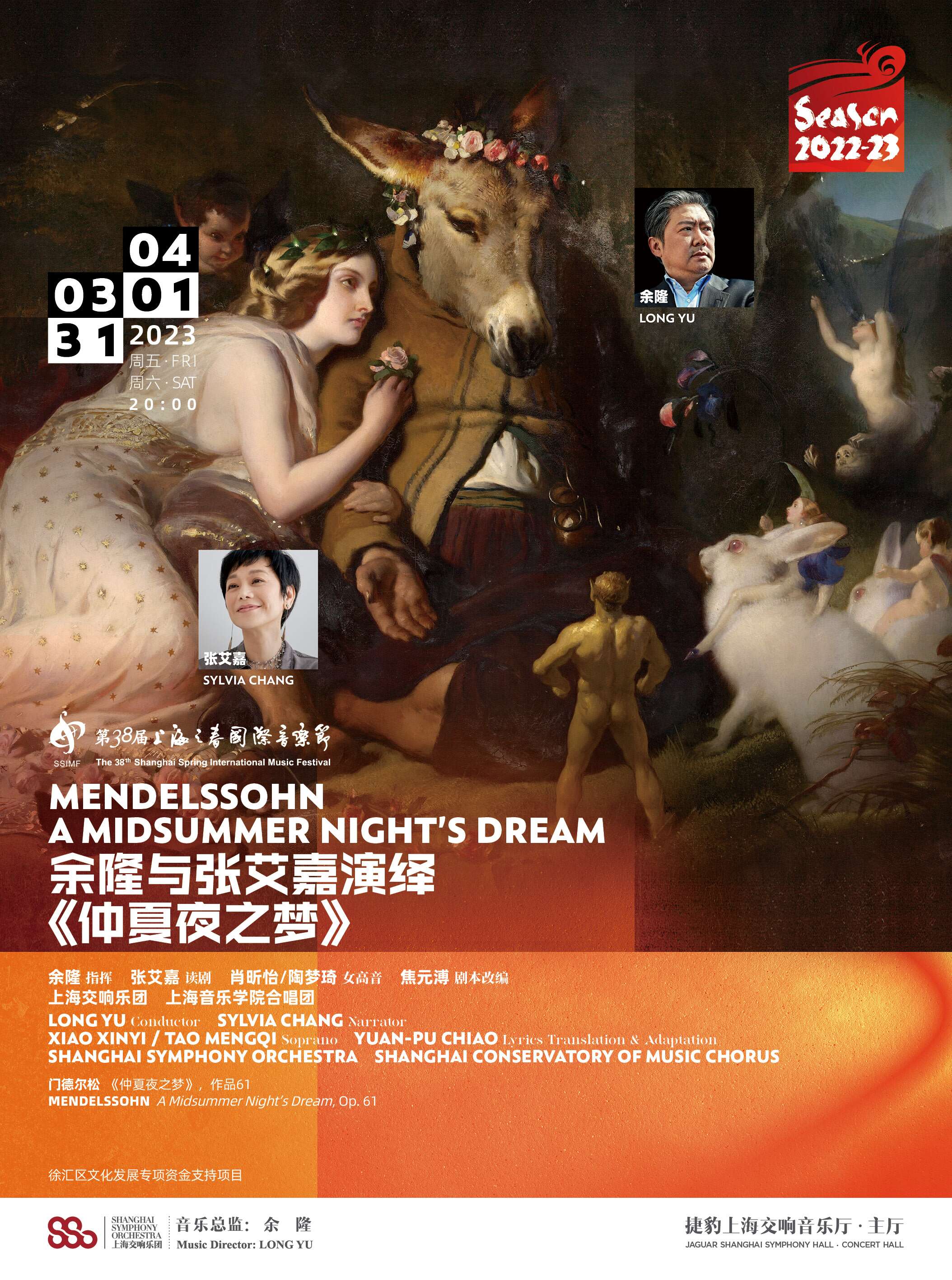 Mendelssohn: A Midsummer Night's Dream