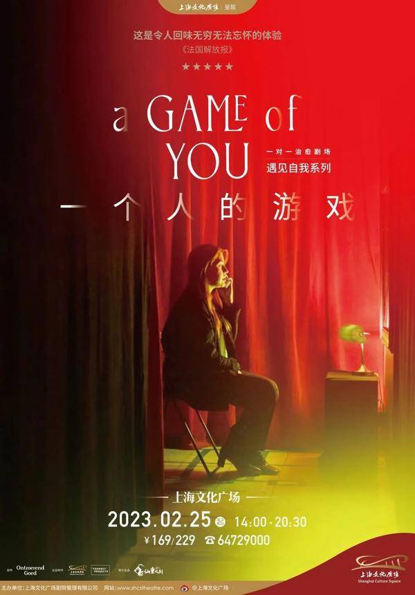 247 EXCLUSIVE! One-on-One Theatre: A Game of You