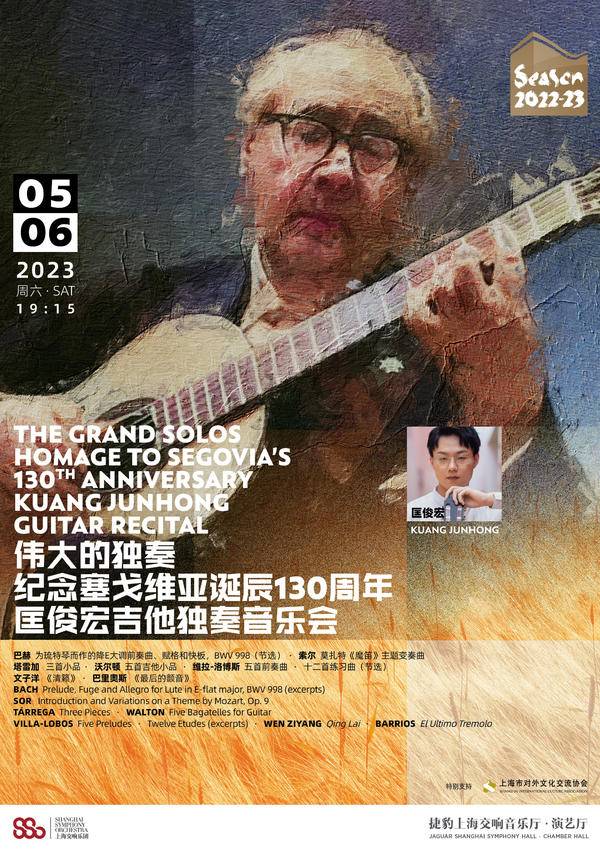 The Grand Solos: Homage to Segovia’s 130th Anniversary - Kuang Junhong Guitar Recital