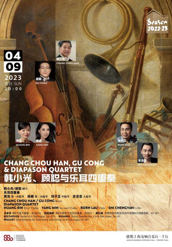 Chang Chou Han, Gu Cong and Diapason Quartet