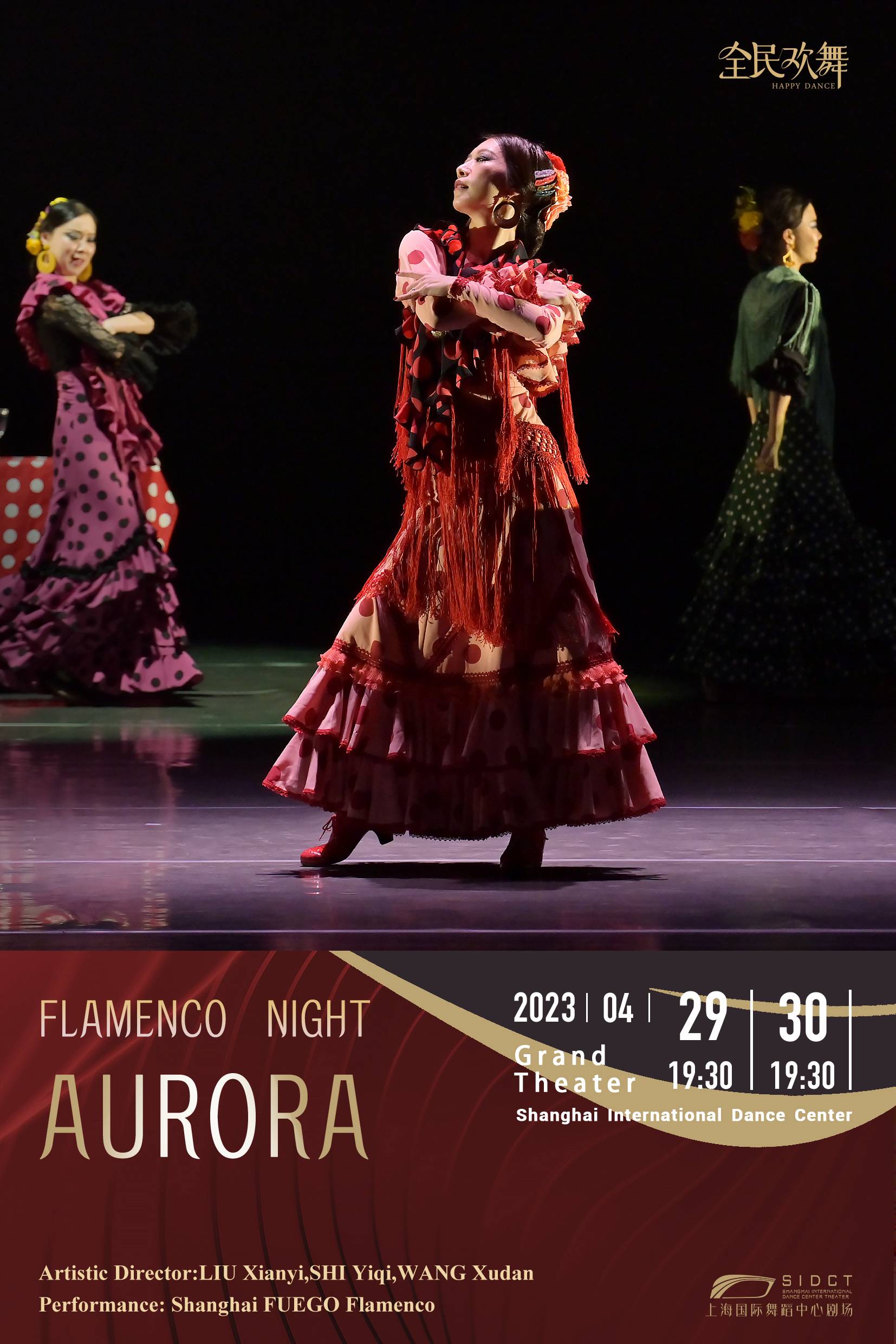 Flamenco Night Aurora